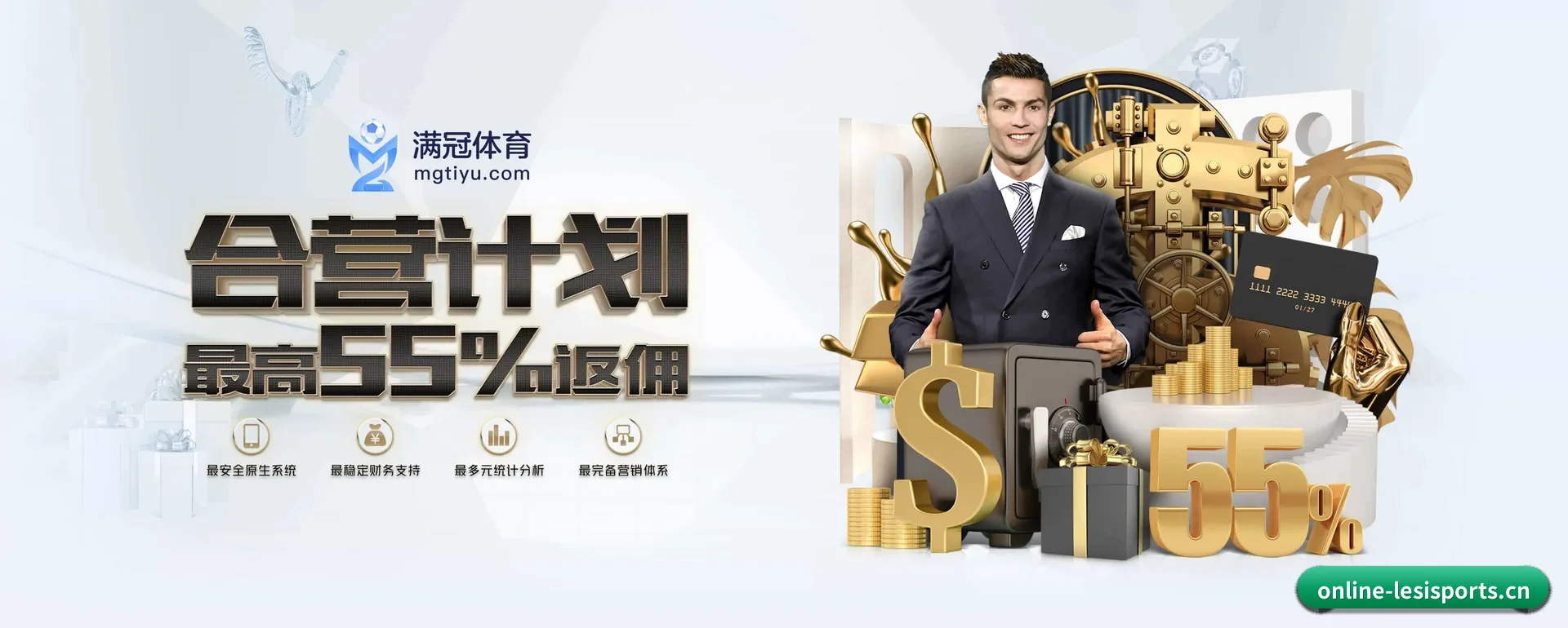 乐斯体育官网 APP