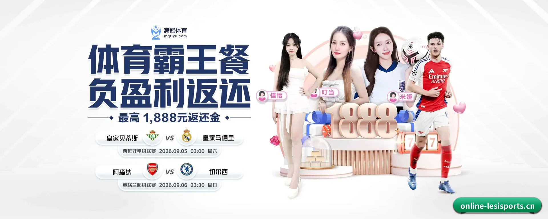 智能方面的换代